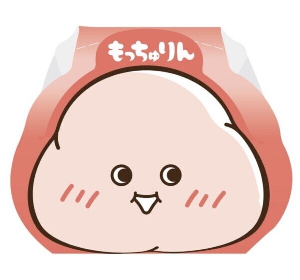 おやすみなさい