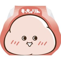 おやすみなさい