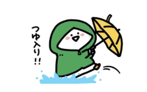 おやすみなさい