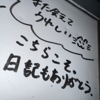 明日もお昼すぎ〜🦋
