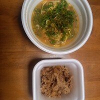 すき家～🍜