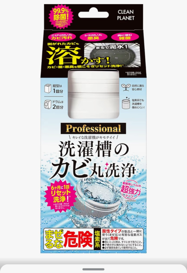 出勤です