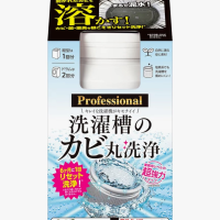 出勤です