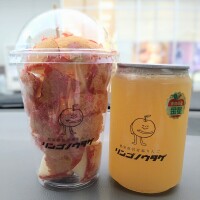 リンゴノウタゲ🍎
