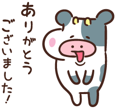 ありがとうございました♪