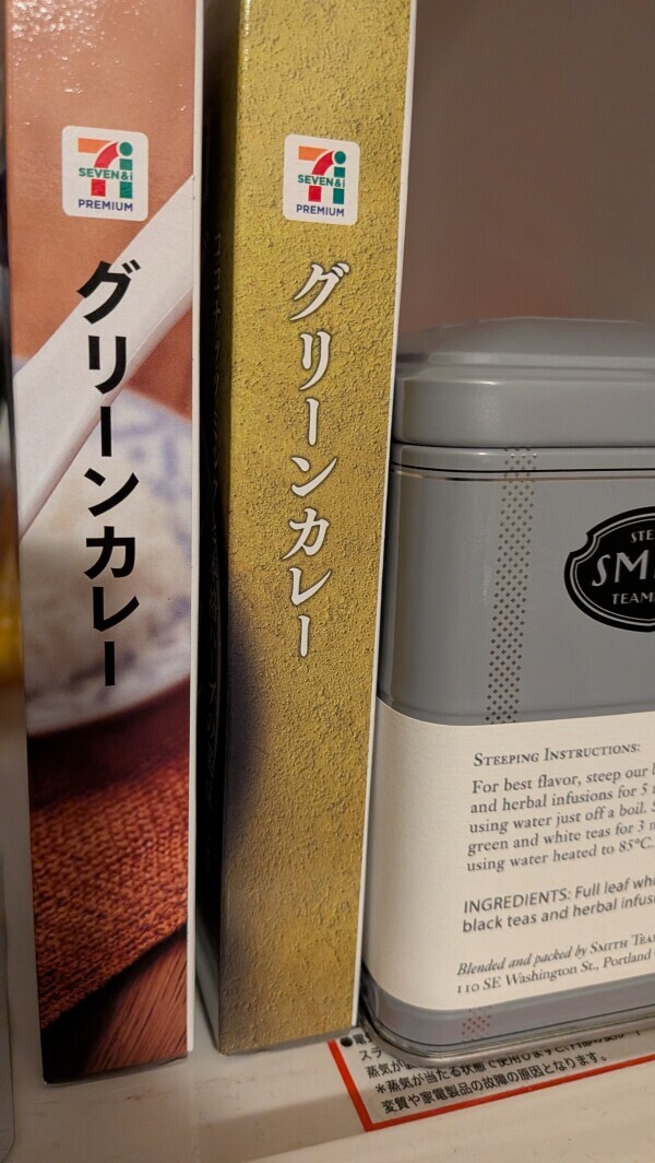 最近