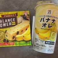 ばなーな🍌