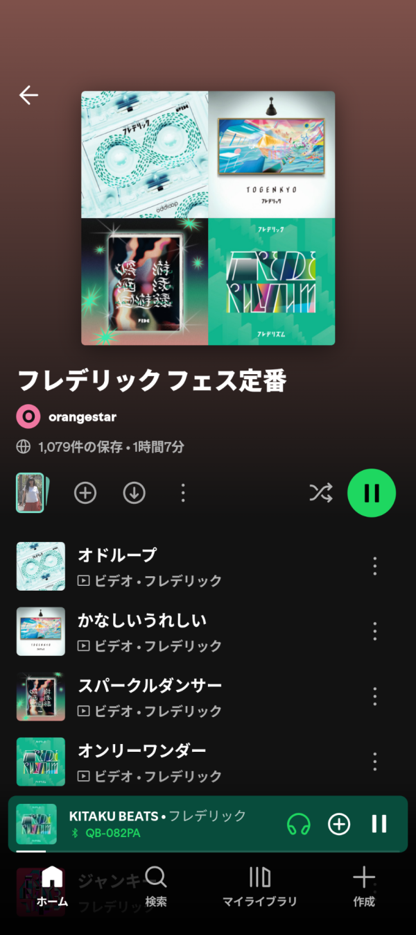 出勤しました🌞🌱
