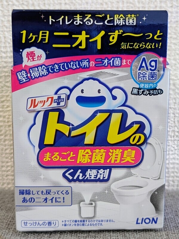 出勤です