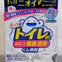 出勤です