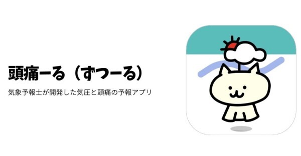 おやすみなさい