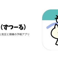 おやすみなさい