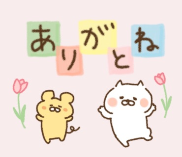 𝑇ℎ𝑎𝑛𝑘 𝑦𝑜𝑢•*¨*•.¸♬︎