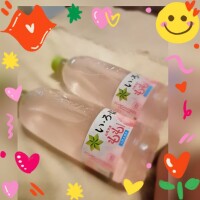 戸郷