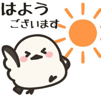 おはようございます