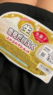 thx!!🧸💜
