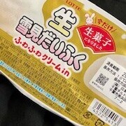 thx!!🧸💜