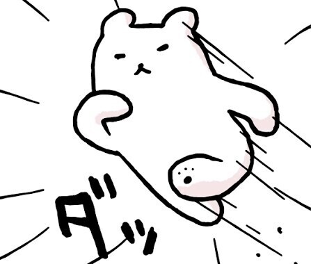 出発👍