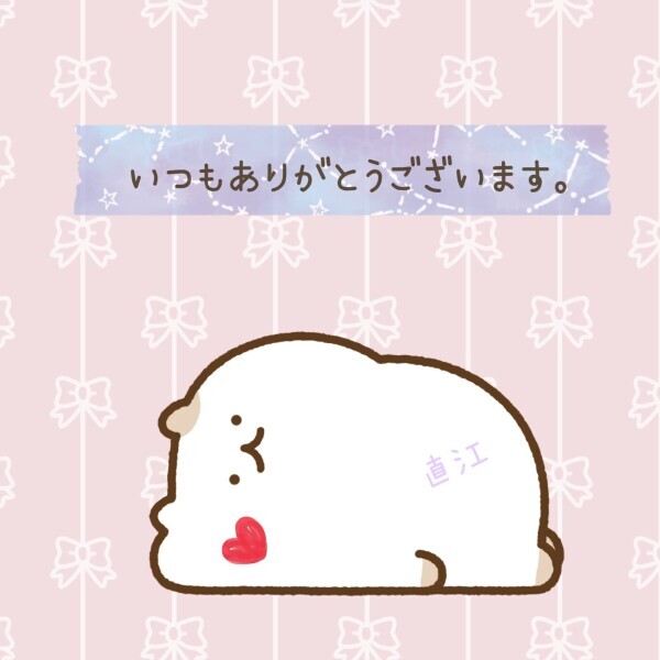 🍀こんにちは🍀