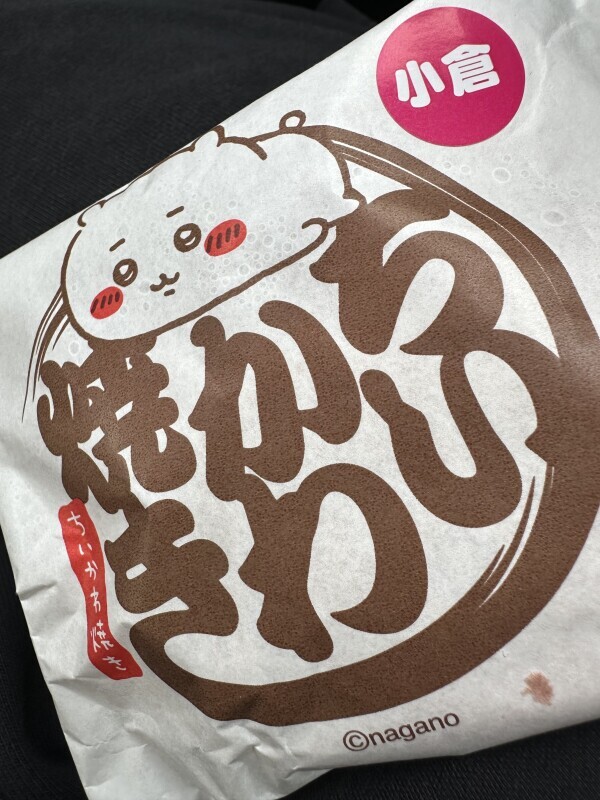 可愛い♡