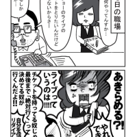 名言