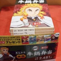 煉獄さん❤️