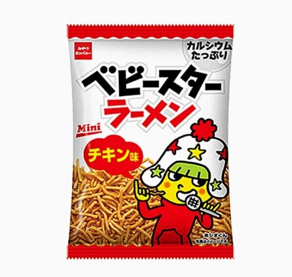 懐かしの味🤤