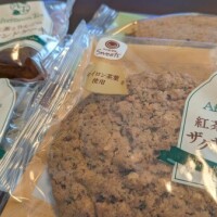 食べちゃったけど