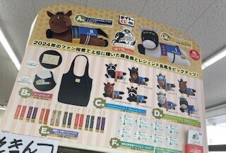 どうしてもおおおお！！
