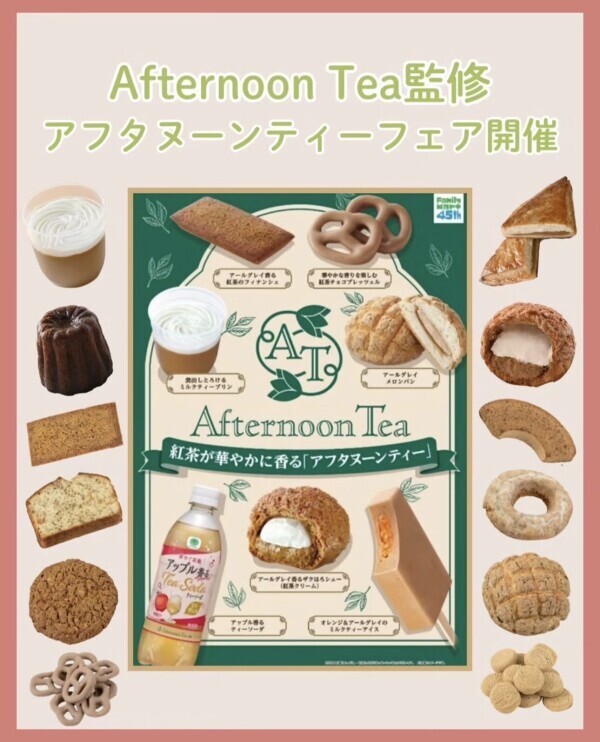 本日おやつのお時間から.ᐟ‪.ᐟ‪.ᐟ‪