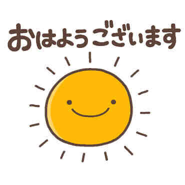 本日出勤☀️