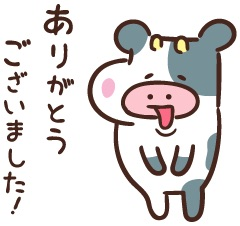 80分のお兄様