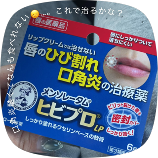おはよう!♡ ´‐