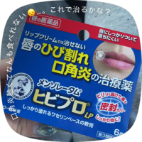 おはよう!♡ ´‐