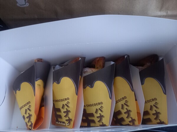 GET～😆🍌🍫