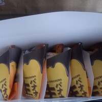 GET～😆🍌🍫
