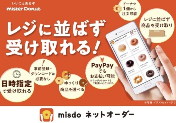 おやすみなさい