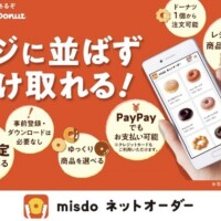 おやすみなさい