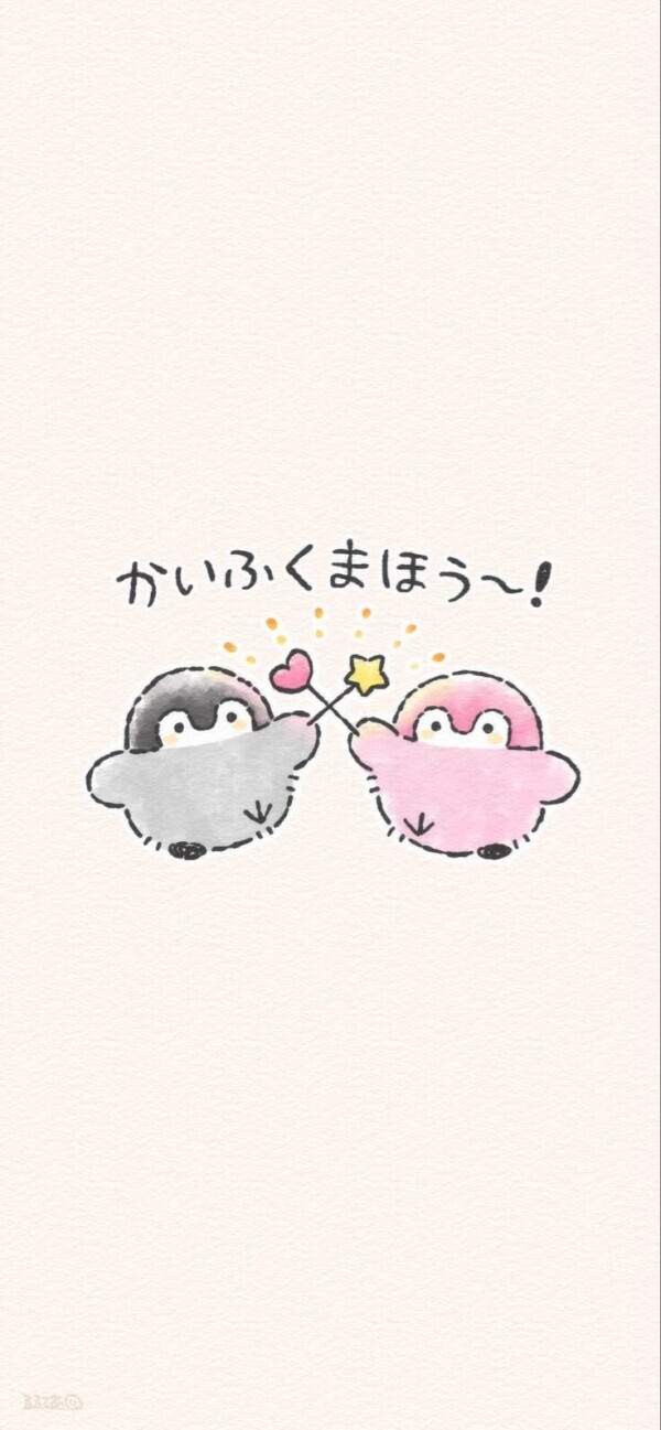 ありがとうございました☆