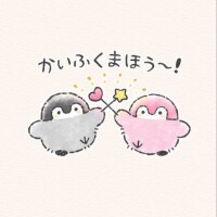 ありがとうございました☆