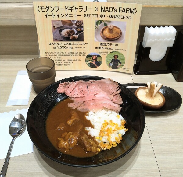 またまた