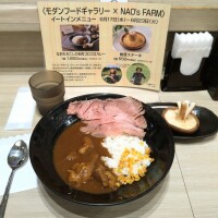 またまた
