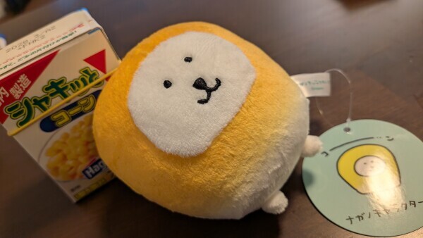 シャキコーン