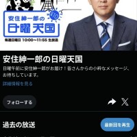 ラジオ♪