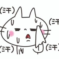 すでに汗だく、、♡