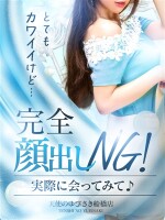 神ボディ！Ｅカップセラピスト♪