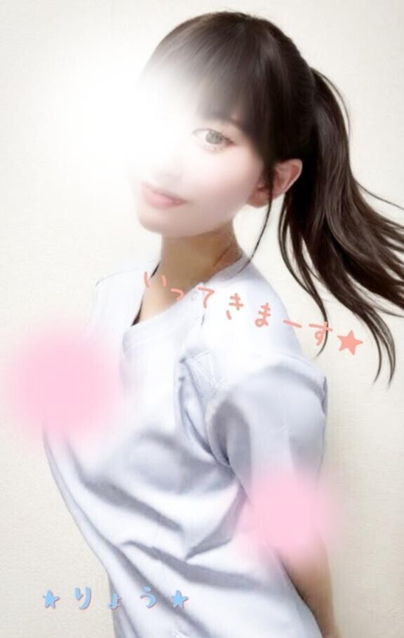 行ってきます?