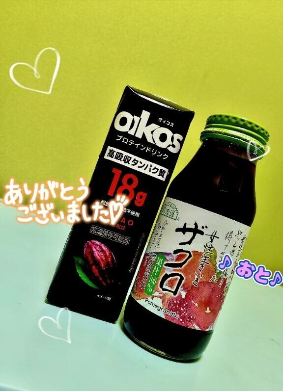 ?N様?今回もありがとうございました！