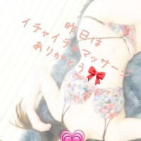 もう、りょうさんしか俺ムリ、、???