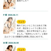 口コミへのお礼4?????